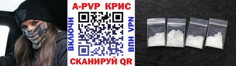 Где можно купить наркотики Домодедово Alpha-PVP  COCAIN  hydra ссылки  ГАШИШ  МЕФ  Галлюциногенные грибы 