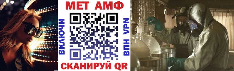 АМФЕТАМИН Розовый Домодедово