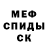 Кетамин ketamine Mister Kupp