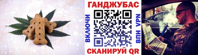 купить цена Домодедово Cannafood марихуана