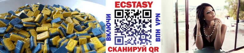 ЭКСТАЗИ 300 mg закладка Домодедово