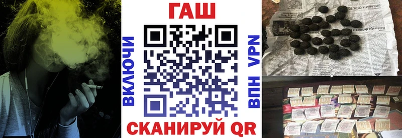 Гашиш гарик  Домодедово 