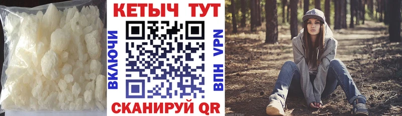 КЕТАМИН VHQ Домодедово