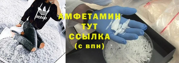 скорость mdpv Абинск