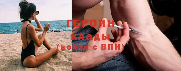 марки lsd Абаза