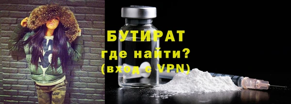 марки lsd Абаза