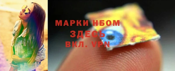 марки lsd Абаза