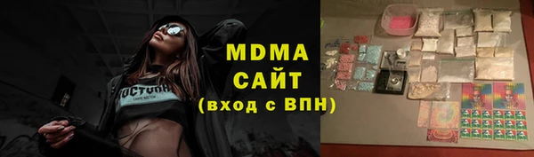 скорость mdpv Абинск