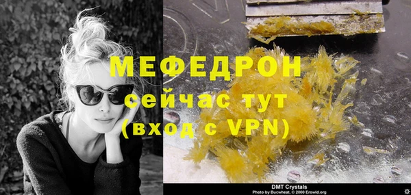 скорость mdpv Абинск