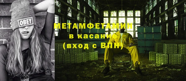 марки lsd Абаза
