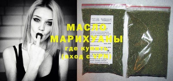 марки lsd Абаза