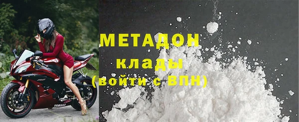 марки lsd Абаза