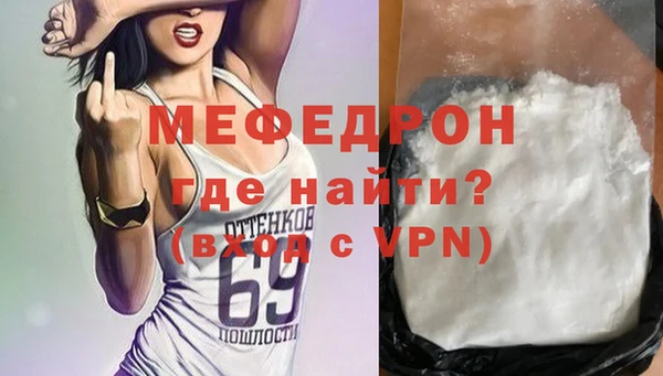 скорость mdpv Абинск