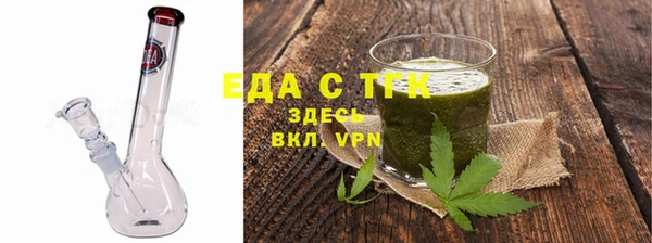 марки lsd Абаза