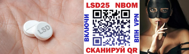 LSD-25 экстази кислота  даркнет сайт  Домодедово 