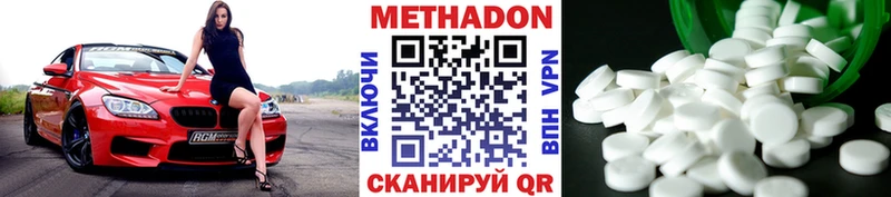 ОМГ ОМГ ONION  Домодедово  МЕТАДОН methadone  как найти закладки 