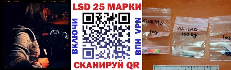Марки NBOMe 1,8мг  Домодедово 