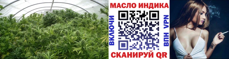 купить наркоту Домодедово Дистиллят ТГК гашишное масло