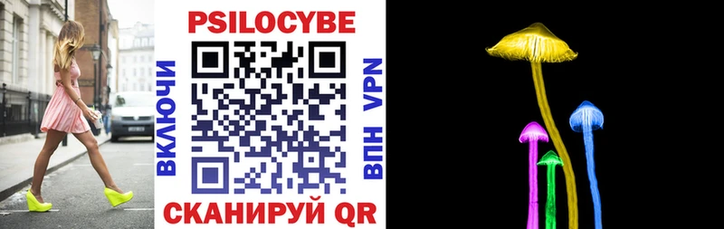 Псилоцибиновые грибы ЛСД Домодедово