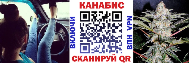 Конопля White Widow  Домодедово 